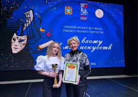 Я ВХОЖУ В МИР ИСКУССТВ