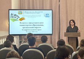 В СГПИ ОБСУДИЛИ ВОПРОСЫ ТРУДОУСТРОЙСТВА ВЫПУСКНИКОВ ПО ПРОГРАММЕ «ЗЕМСКИЙ УЧИТЕЛЬ»