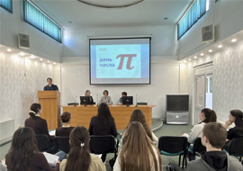 14 МАРТА – ДЕНЬ УДИВИТЕЛЬНОЙ МАТЕМАТИЧЕСКОЙ КОНСТАНТЫ