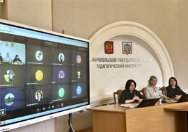 В СГПИ ПРОШЕЛ ОНЛАЙН-СЕМИНАР, ПОСВЯЩЕННЫЙ ПРОФИЛАКТИКЕ ДЕСТРУКТИВНОГО ПОВЕДЕНИЯ СРЕДИ ПОДРОСТКОВ